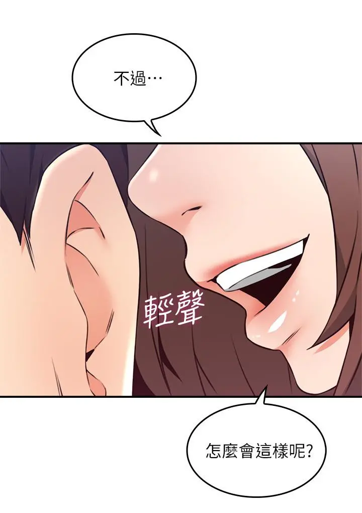 邻居人妻