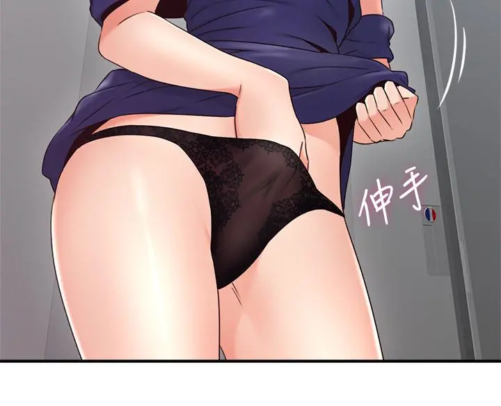 邻居人妻