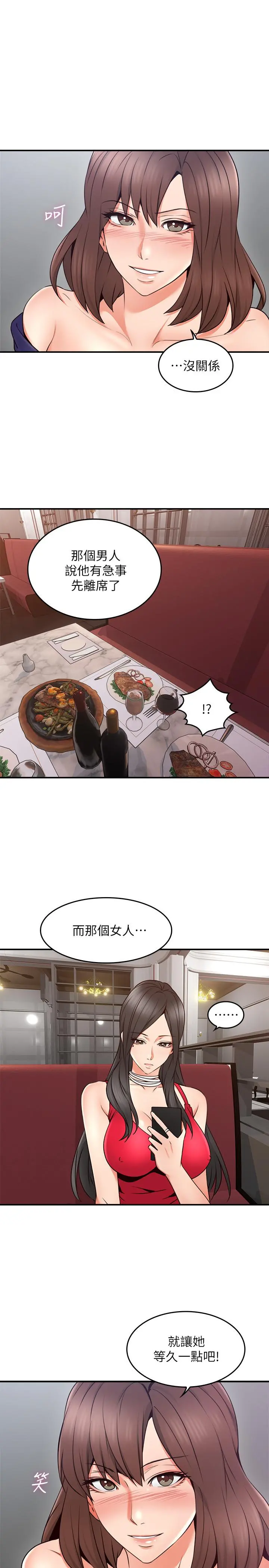 邻居人妻