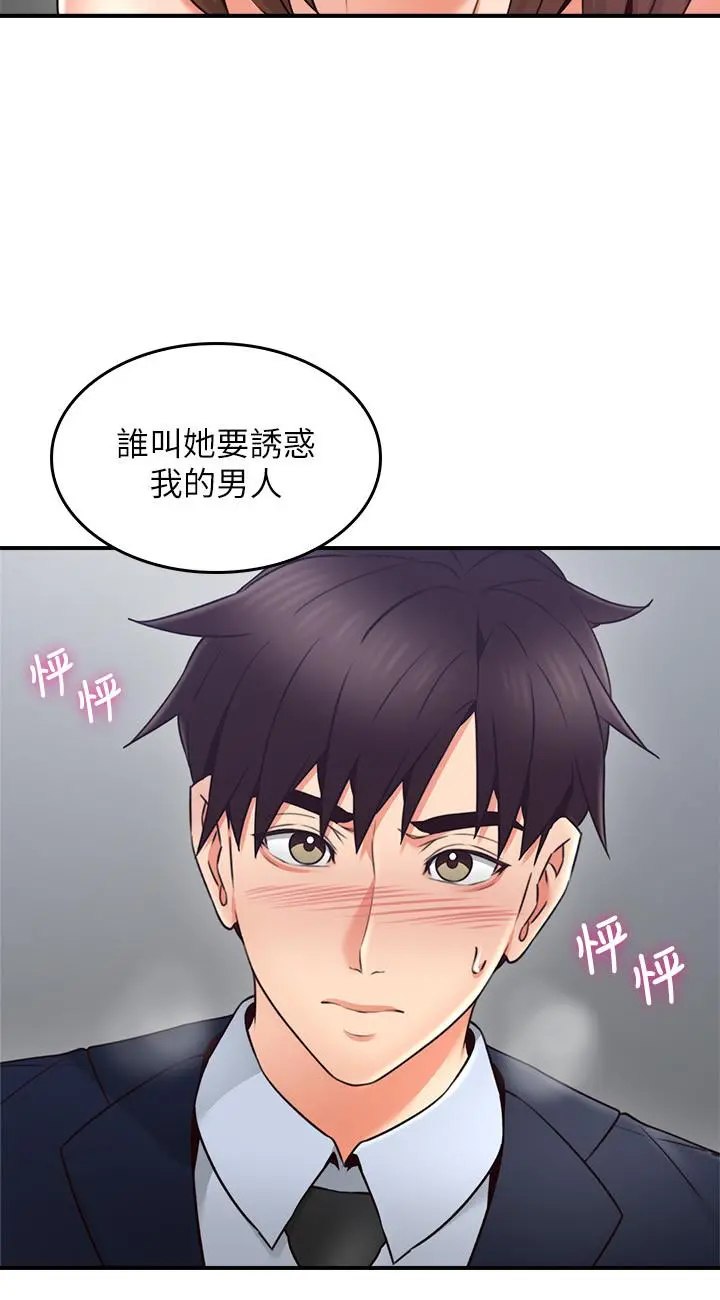 邻居人妻