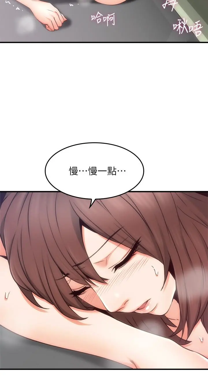 邻居人妻