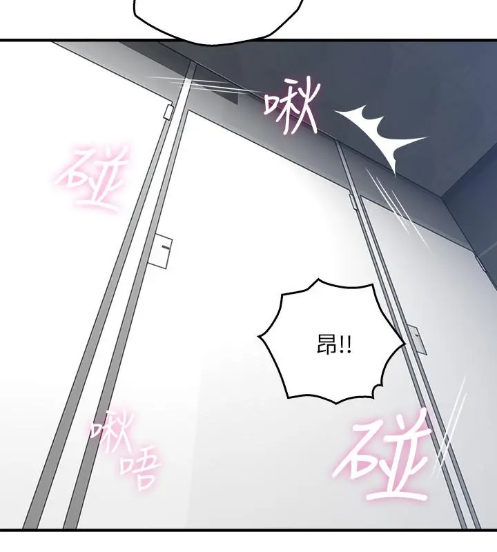 邻居人妻