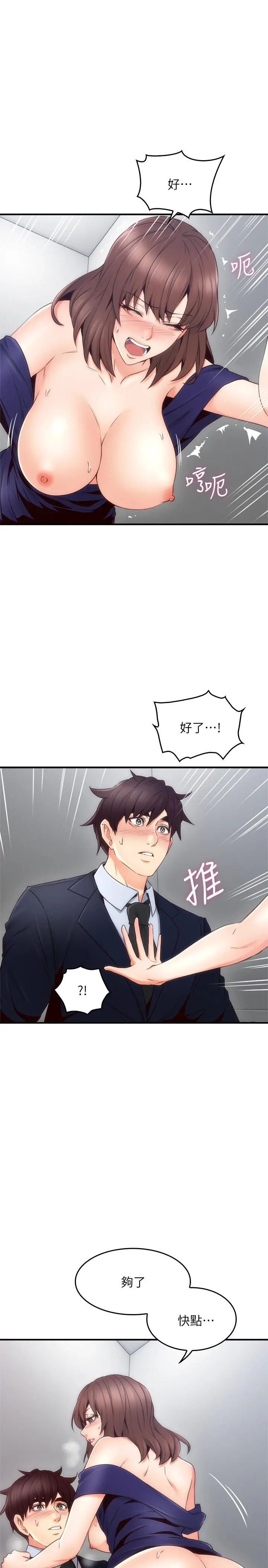 邻居人妻