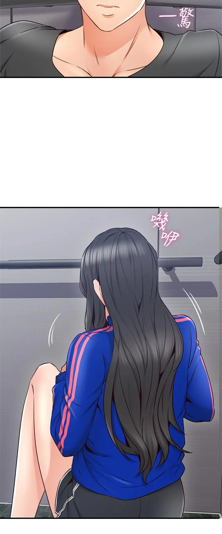 邻居人妻