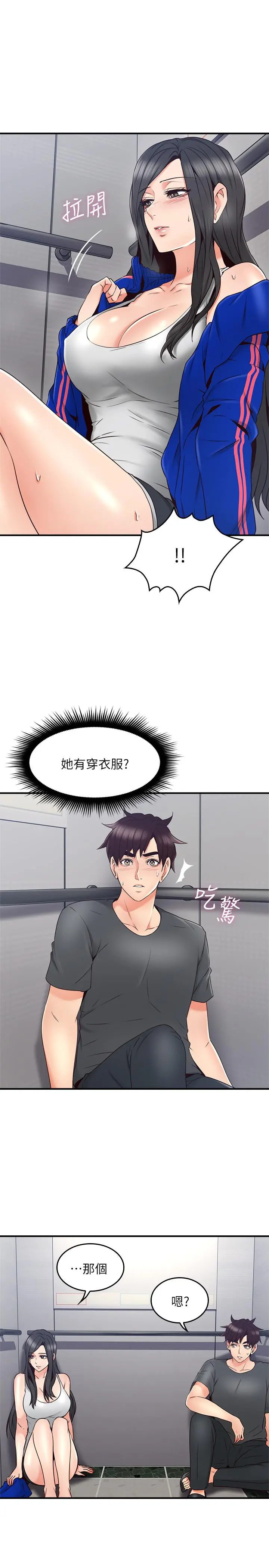 邻居人妻