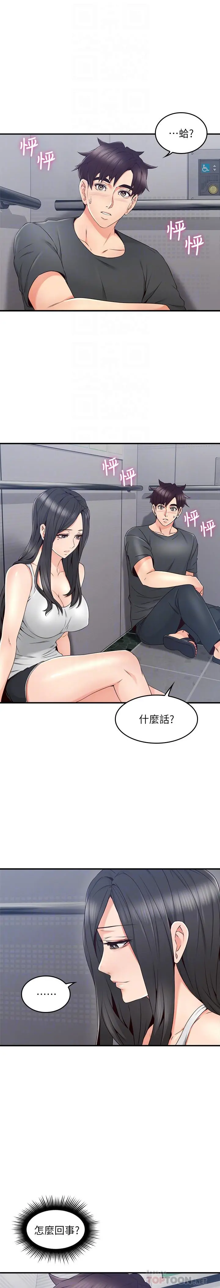 邻居人妻