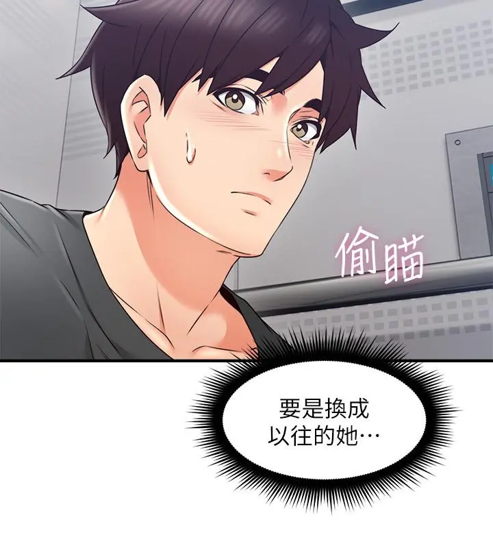 邻居人妻