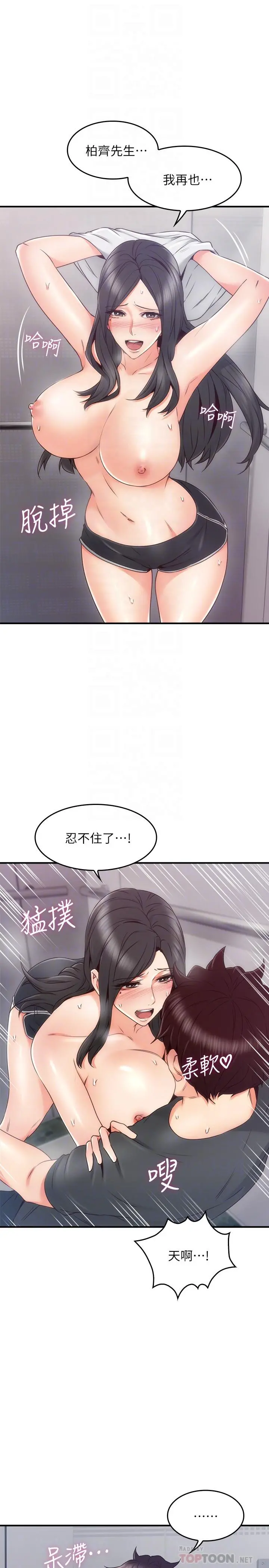 邻居人妻