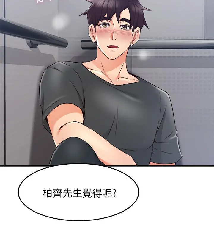 邻居人妻