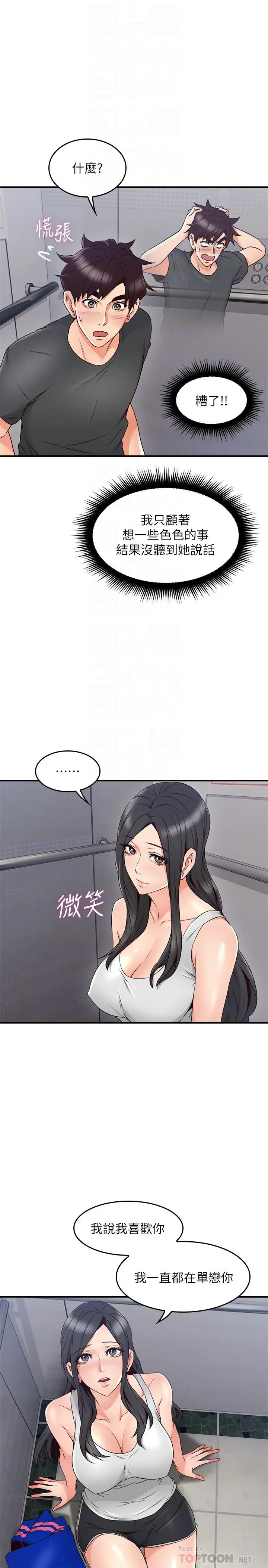 邻居人妻