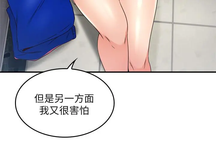 邻居人妻