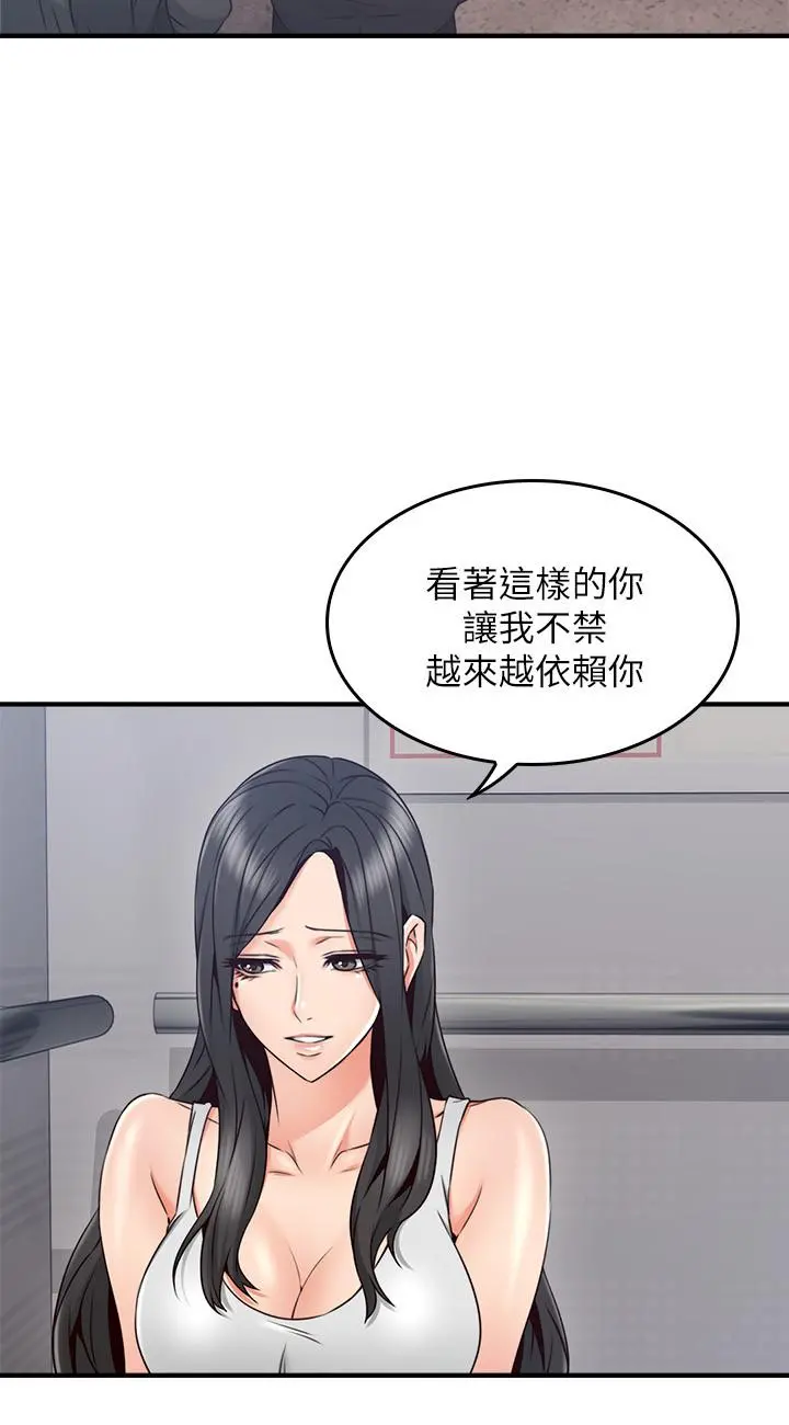 邻居人妻