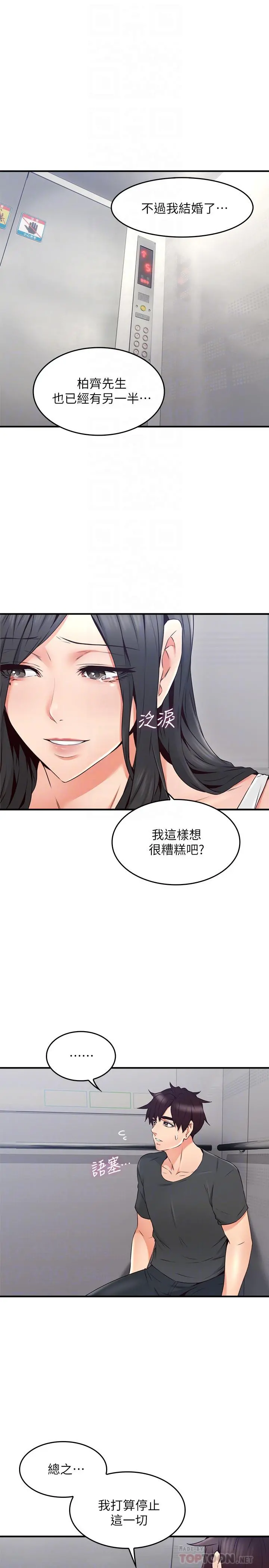邻居人妻