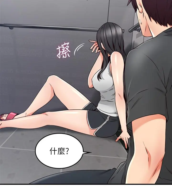 邻居人妻