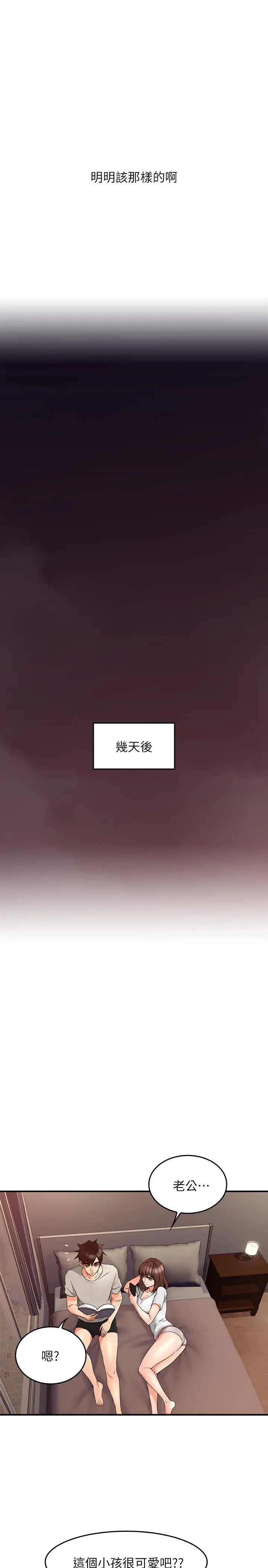邻居人妻