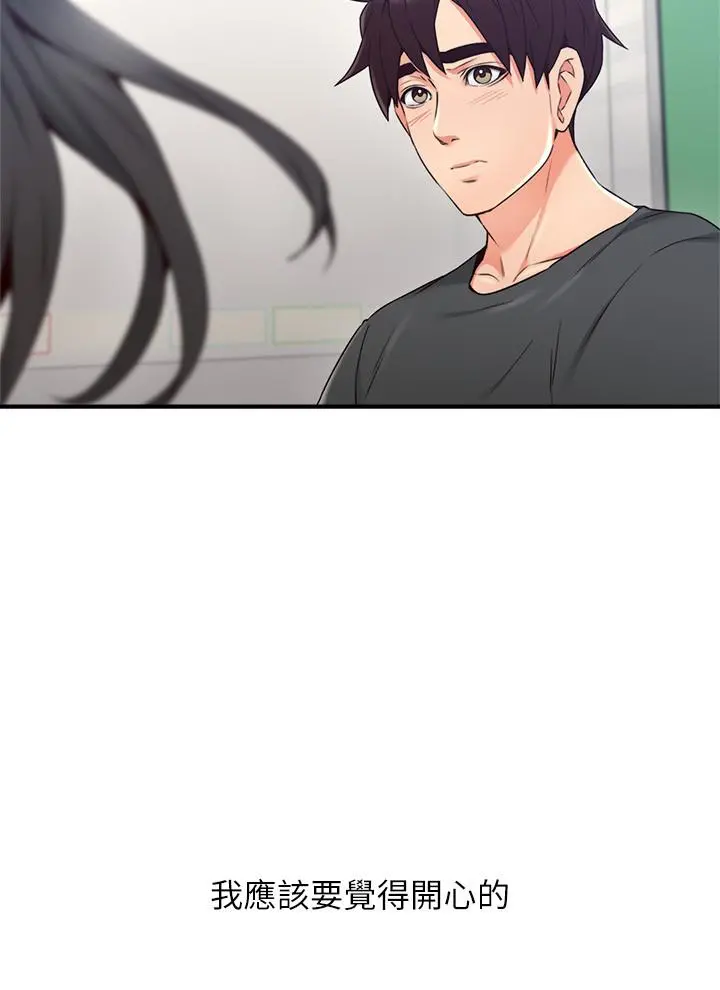 邻居人妻