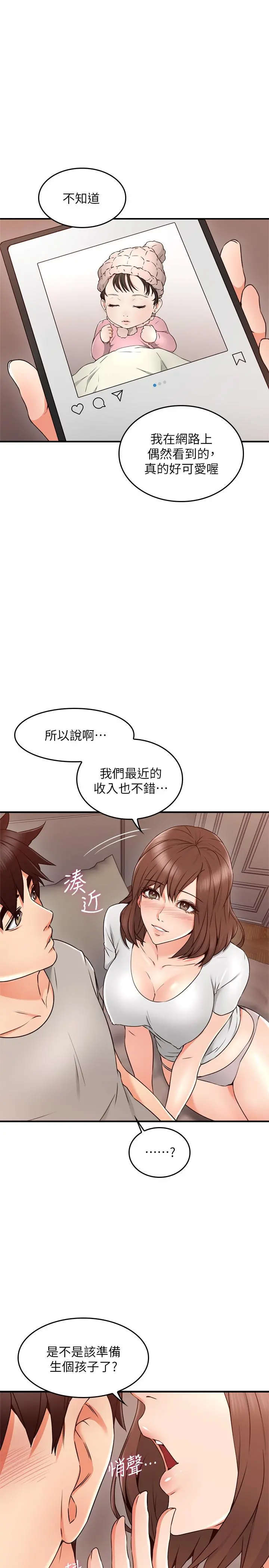 邻居人妻