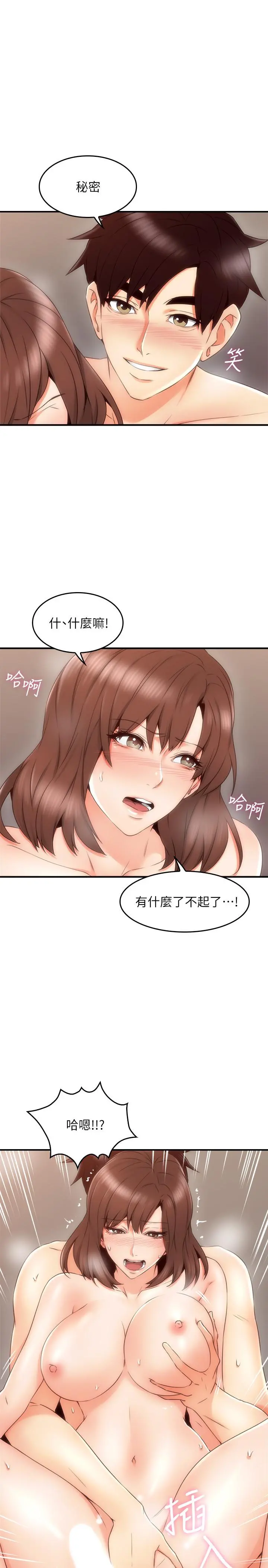 邻居人妻