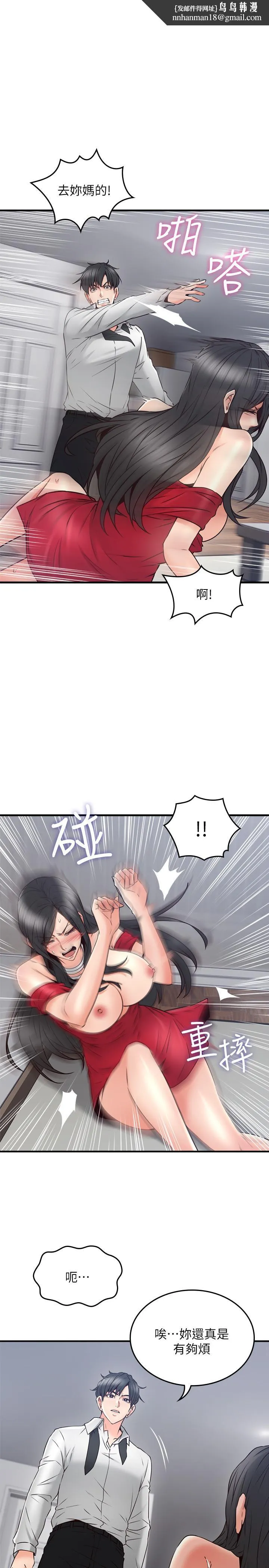 邻居人妻
