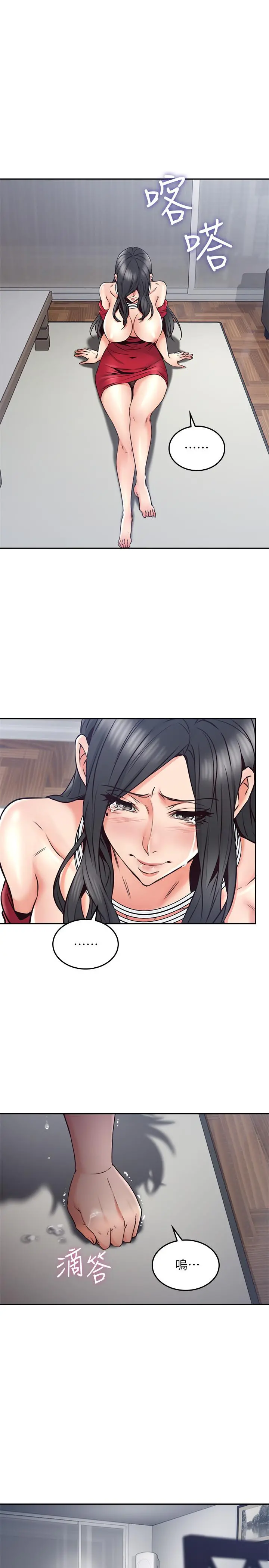 邻居人妻