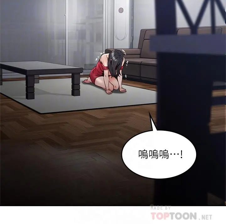 邻居人妻