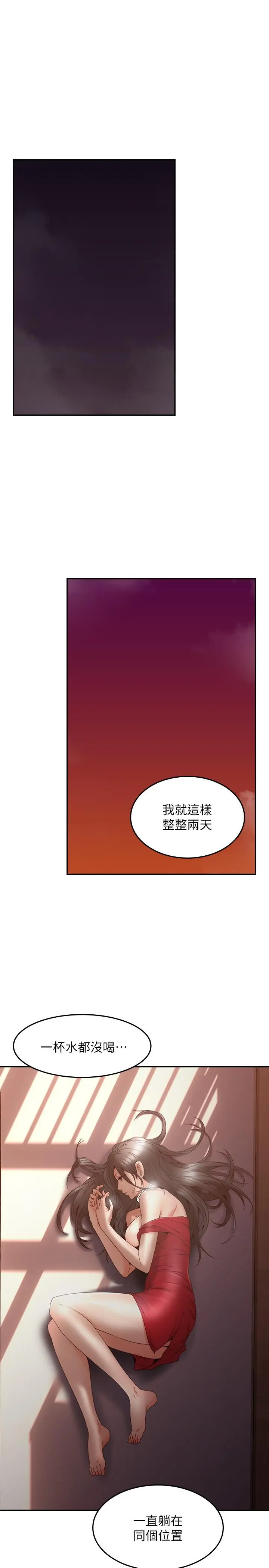 邻居人妻