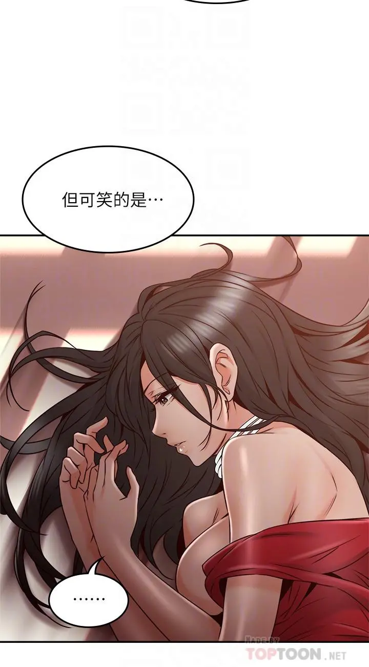 邻居人妻