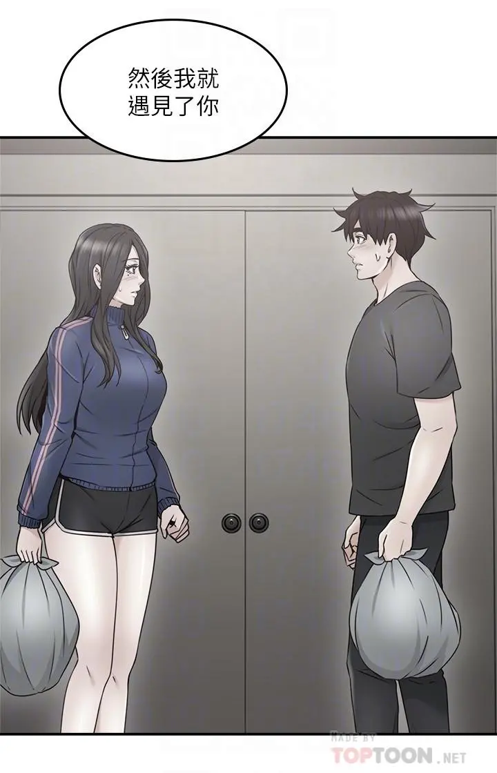 邻居人妻