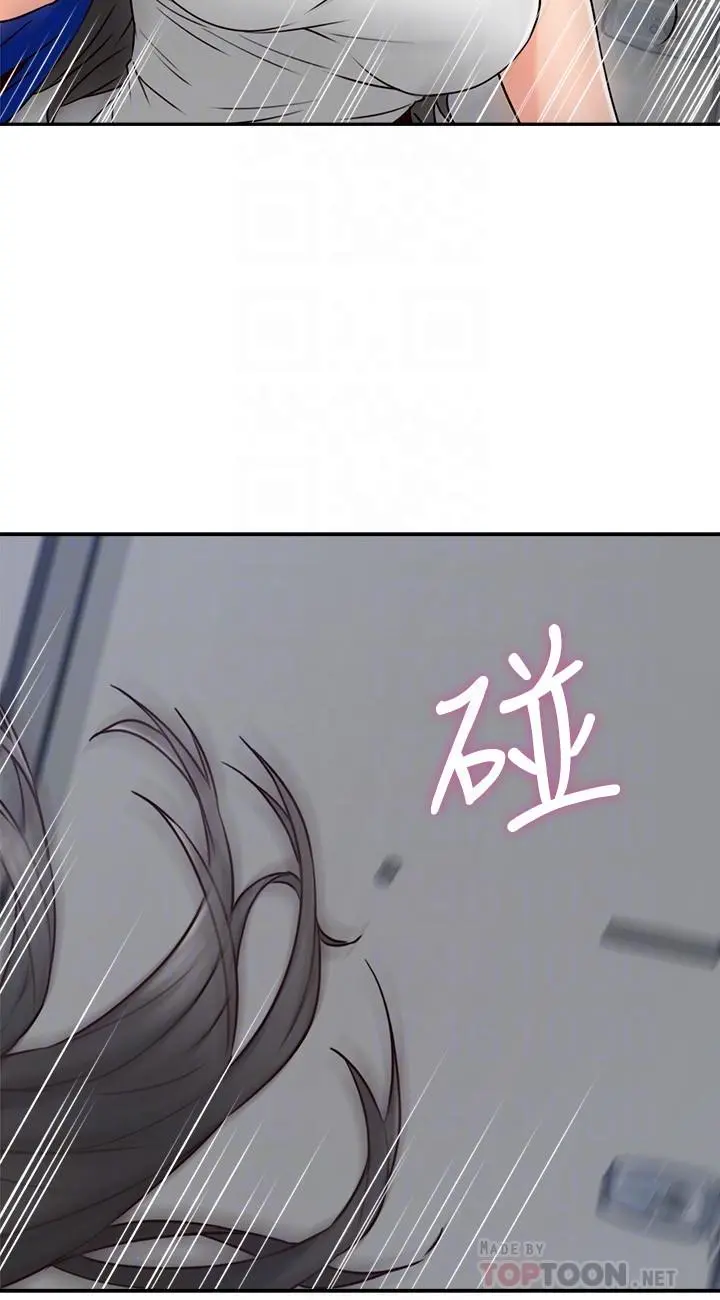 邻居人妻