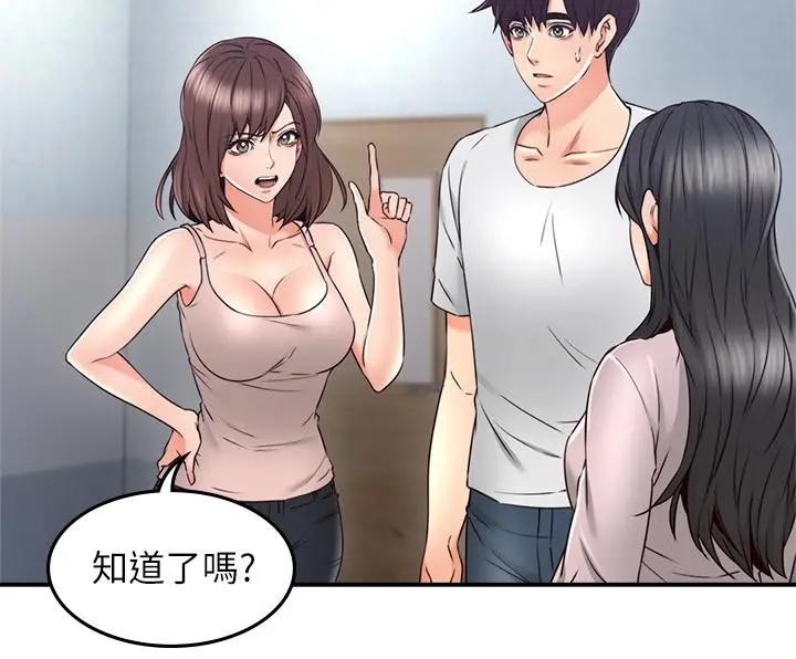邻居人妻