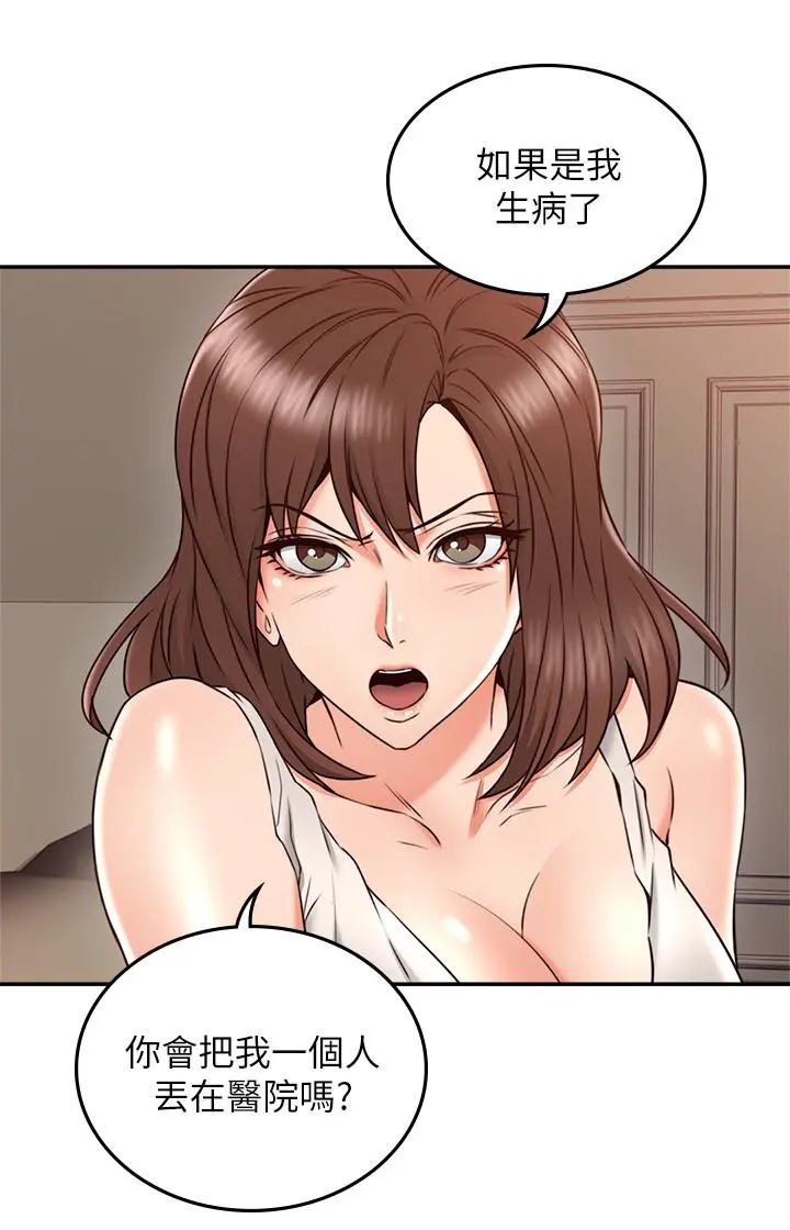 邻居人妻