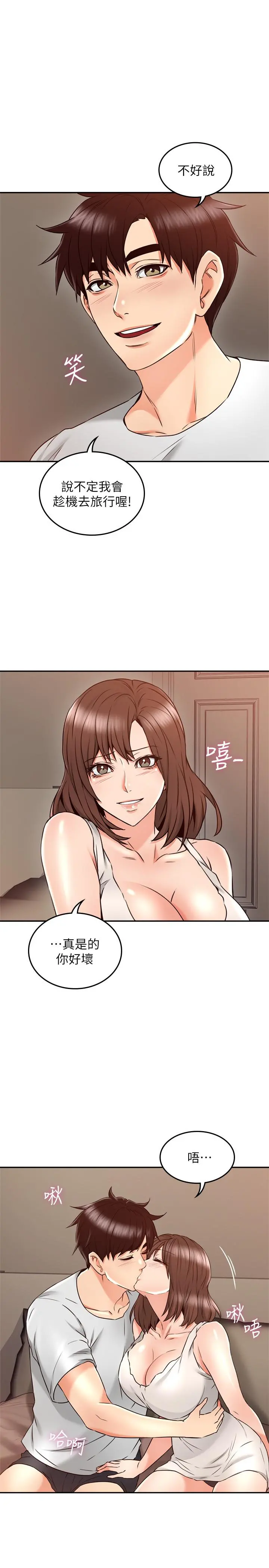 邻居人妻