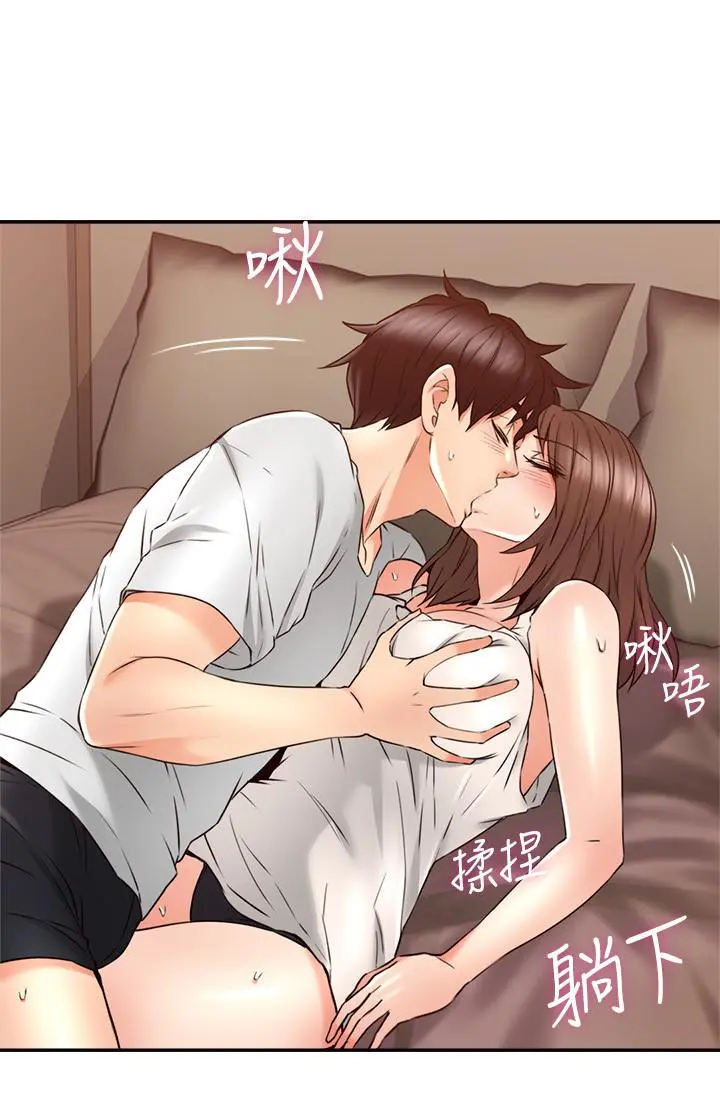 邻居人妻
