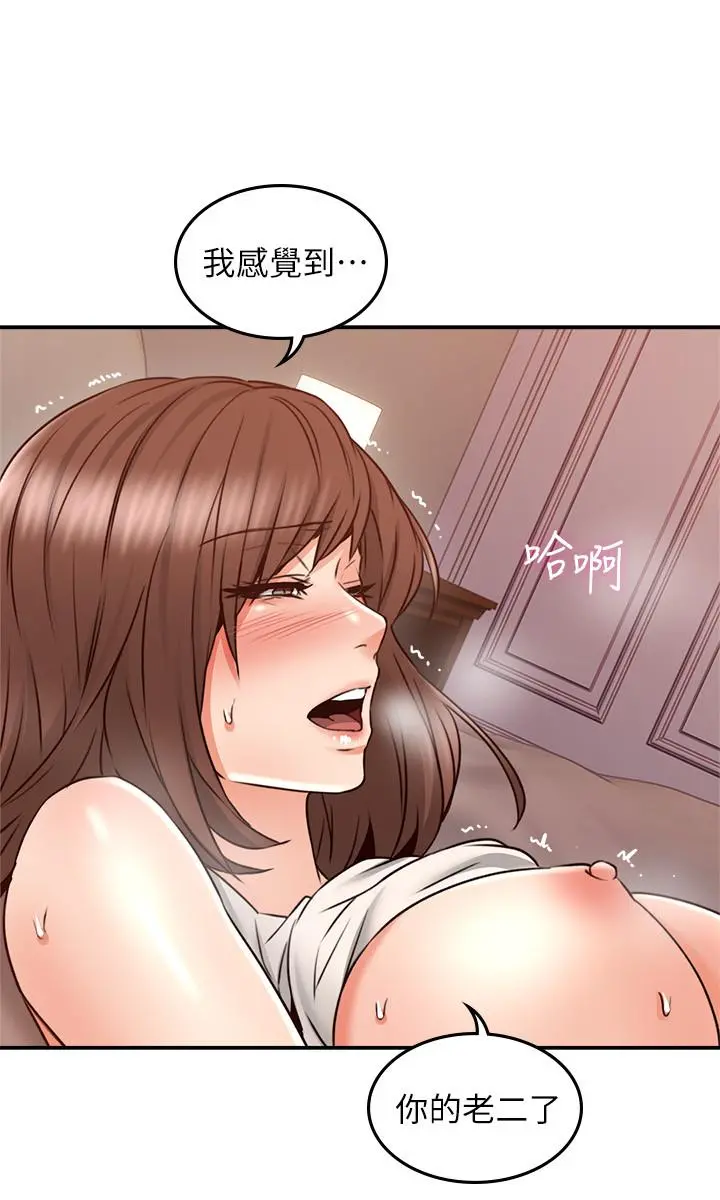 邻居人妻