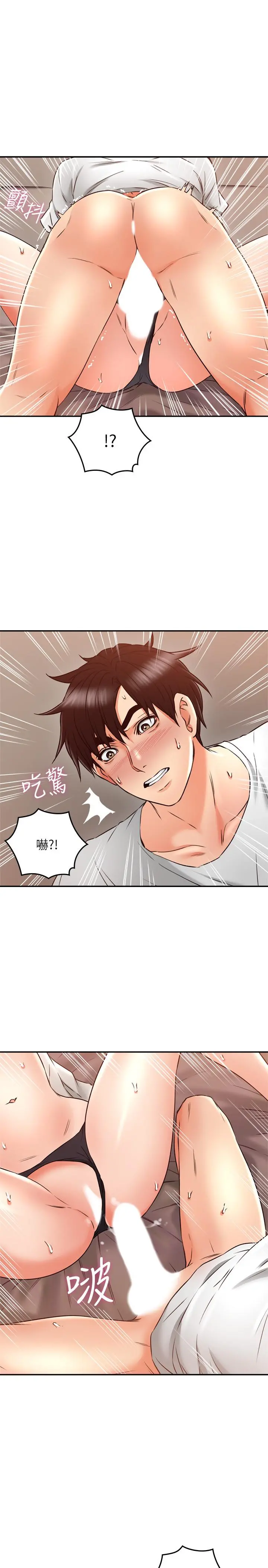邻居人妻