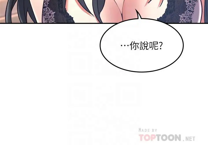 邻居人妻