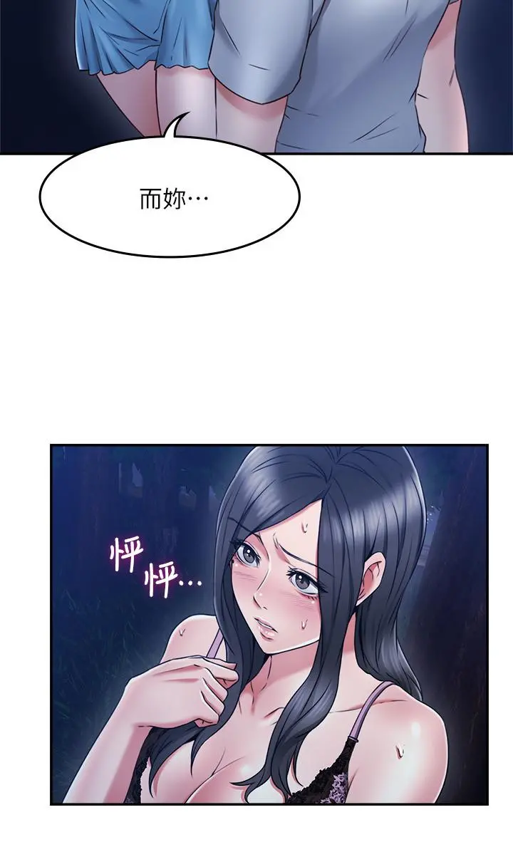 邻居人妻