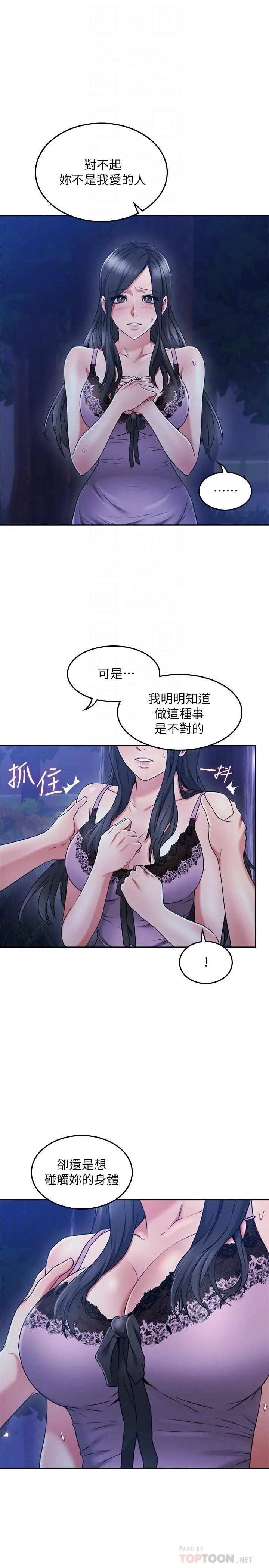 邻居人妻
