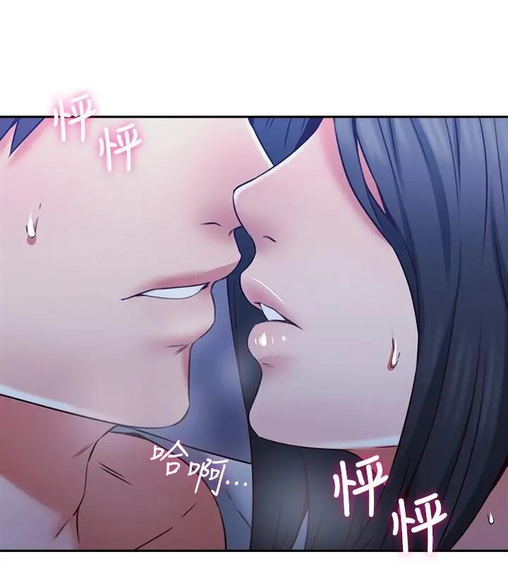 邻居人妻