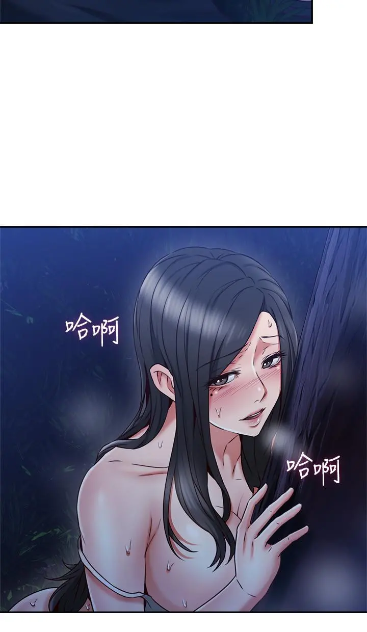 邻居人妻