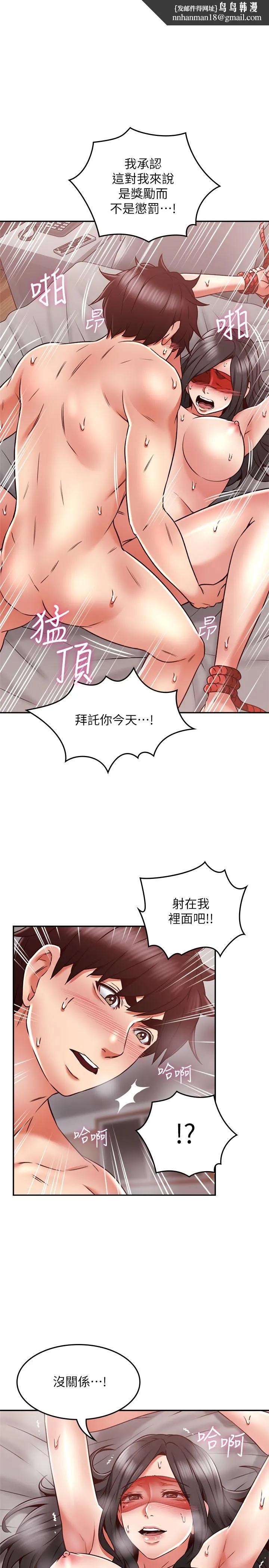 邻居人妻