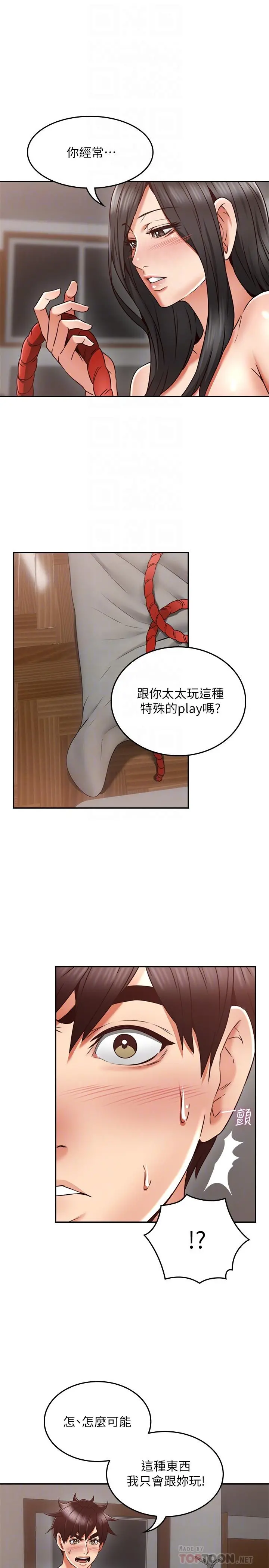 邻居人妻