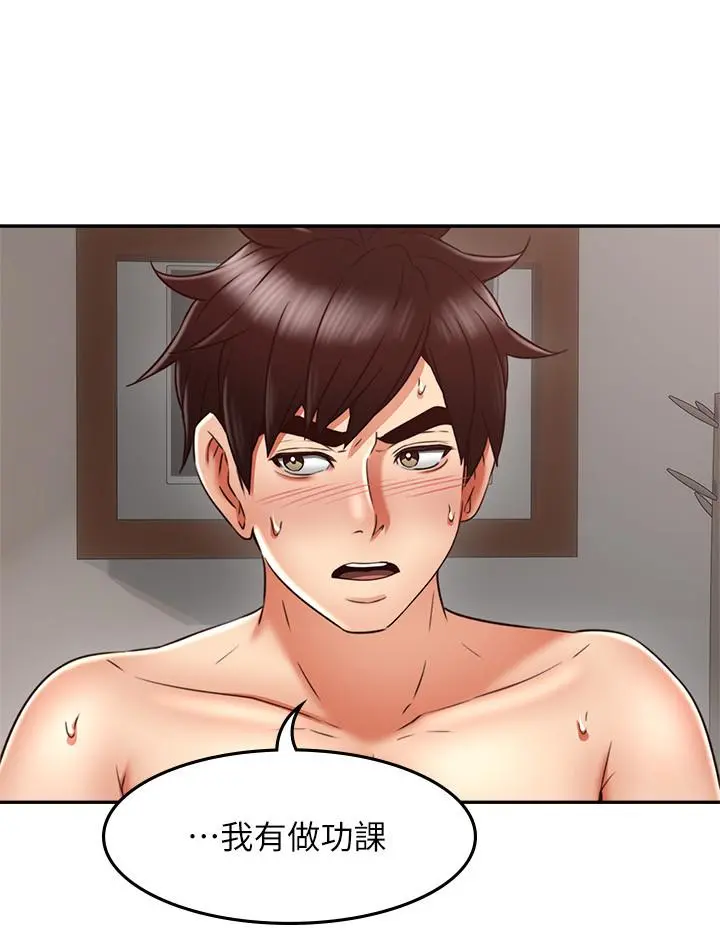 邻居人妻