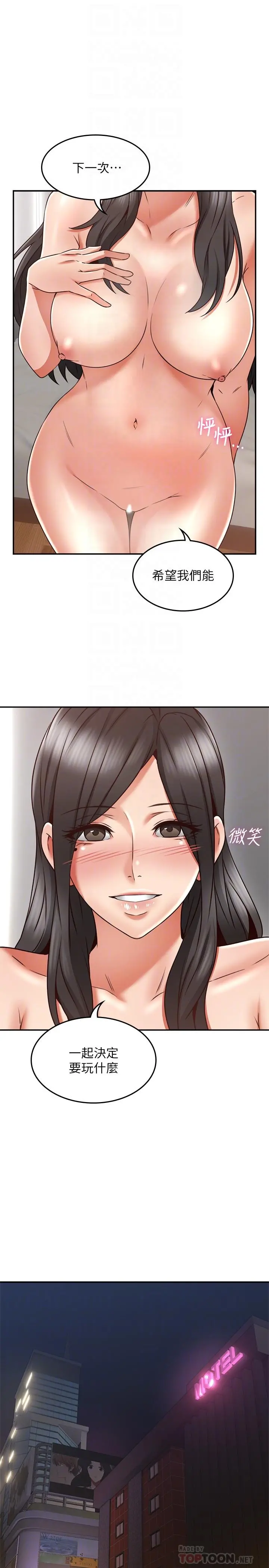 邻居人妻