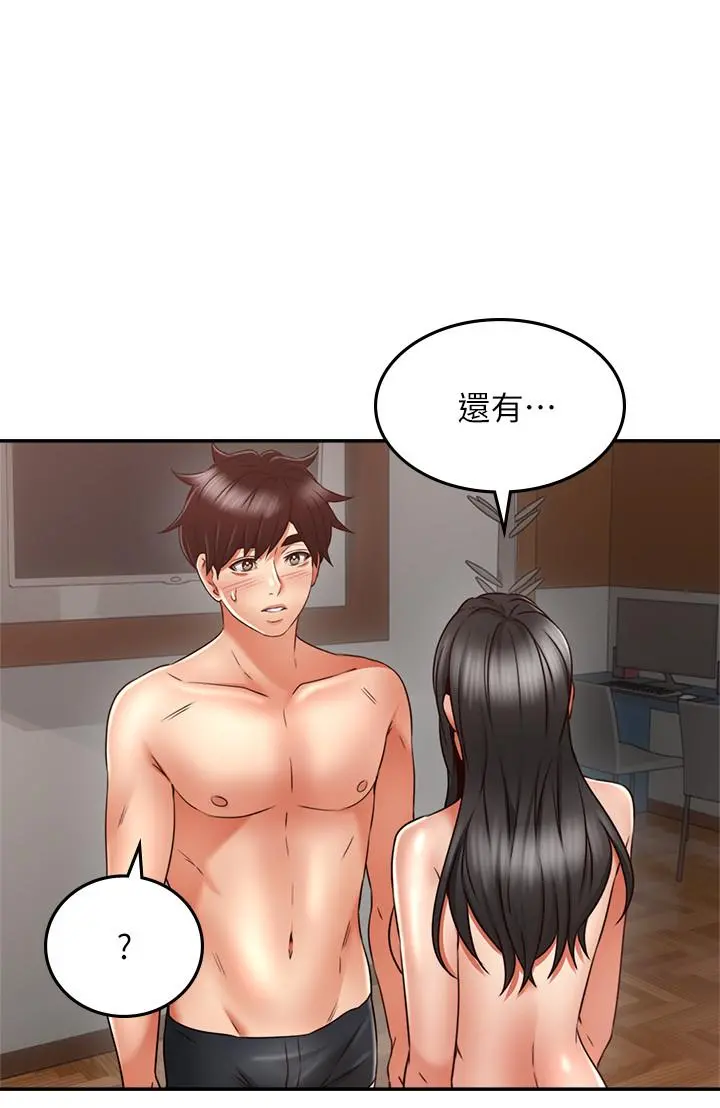 邻居人妻