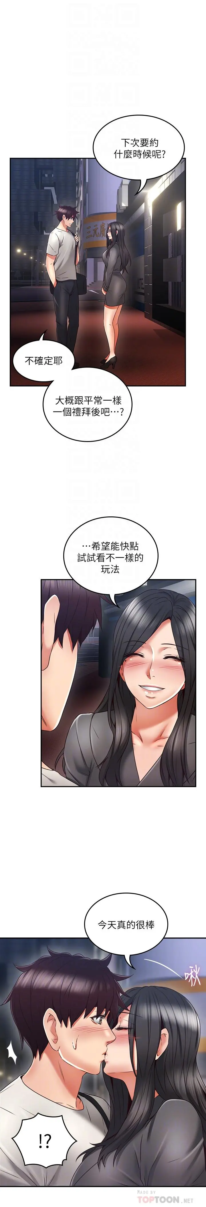邻居人妻