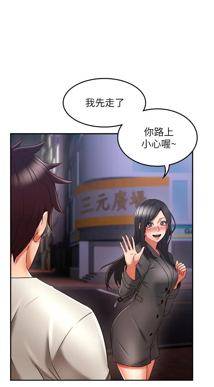 邻居人妻