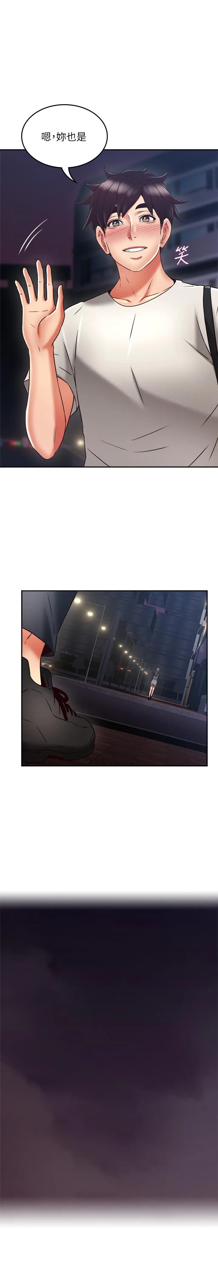 邻居人妻