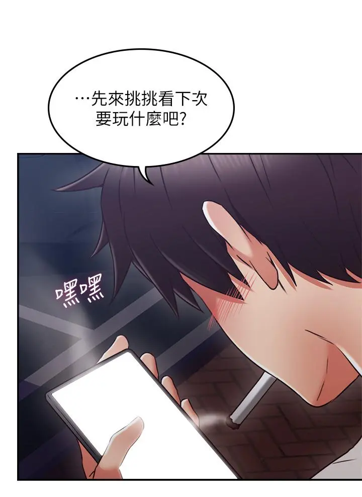 邻居人妻