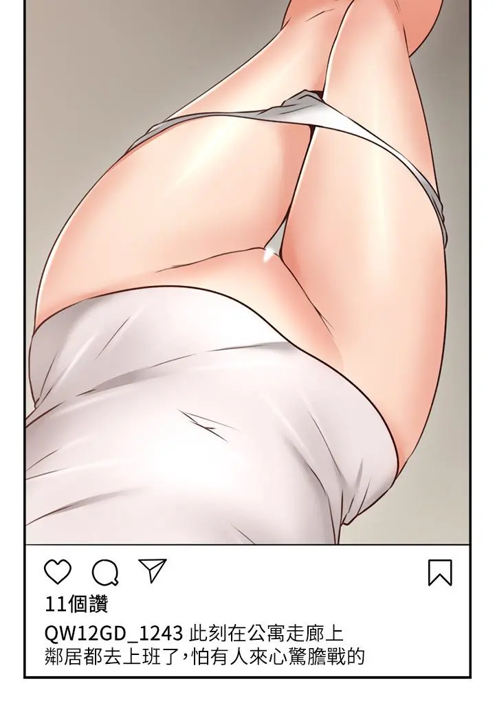 邻居人妻